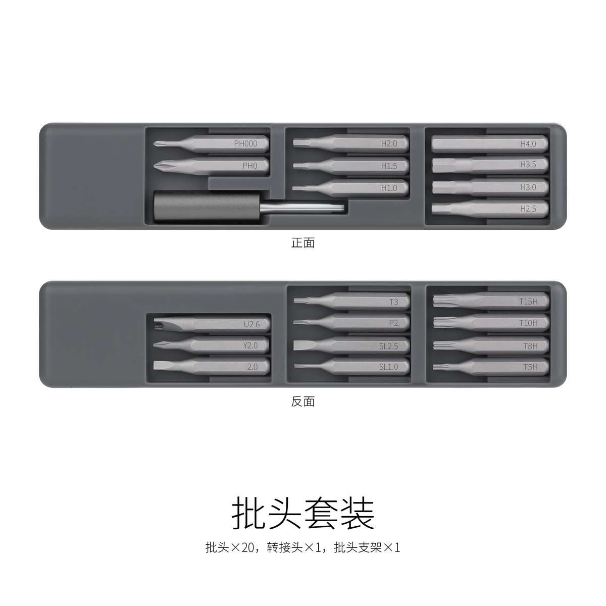 DSPIAE SD-S01 Screwdriver Bit Set + adapter for Orbit Drill