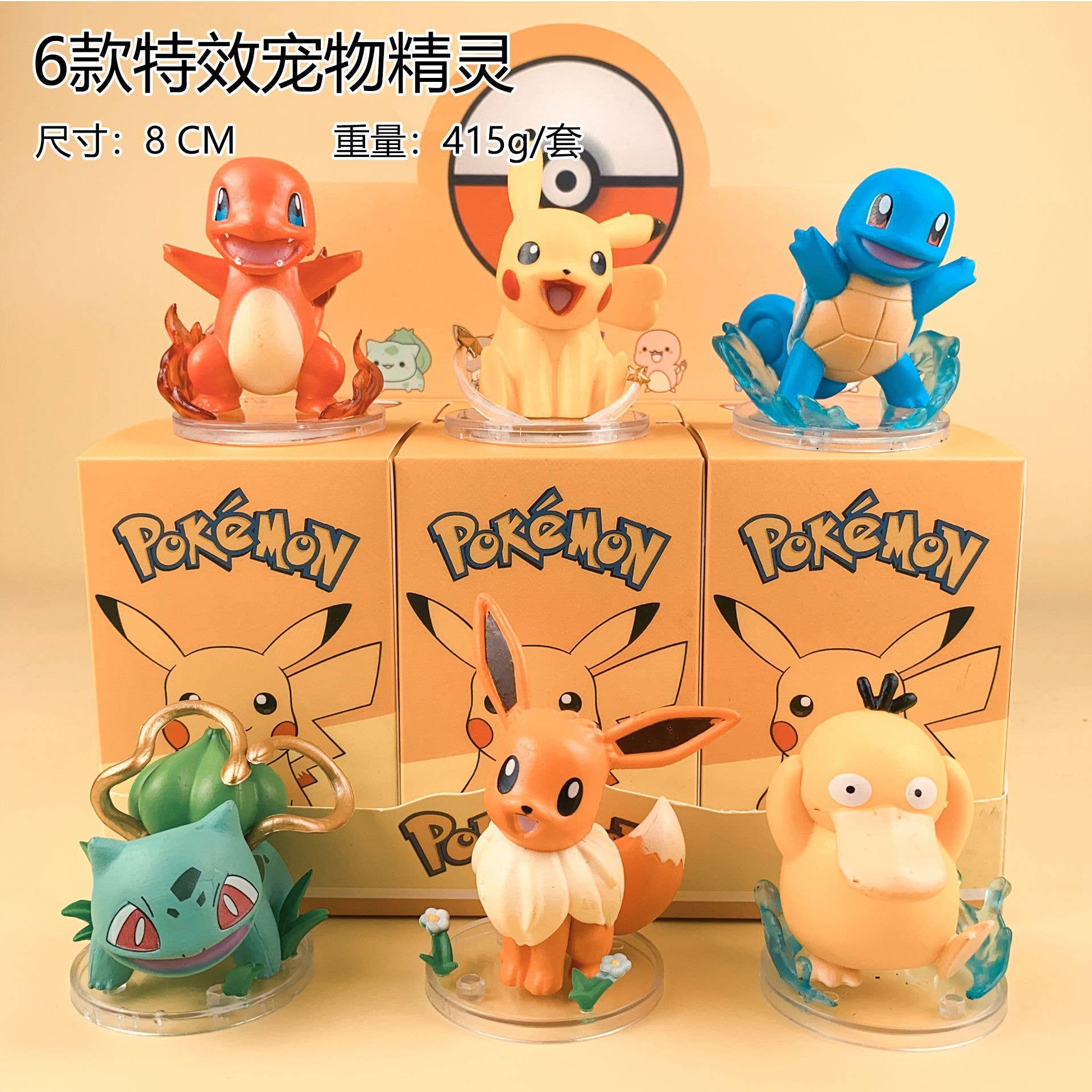 Pokémon Figurines Blind Box